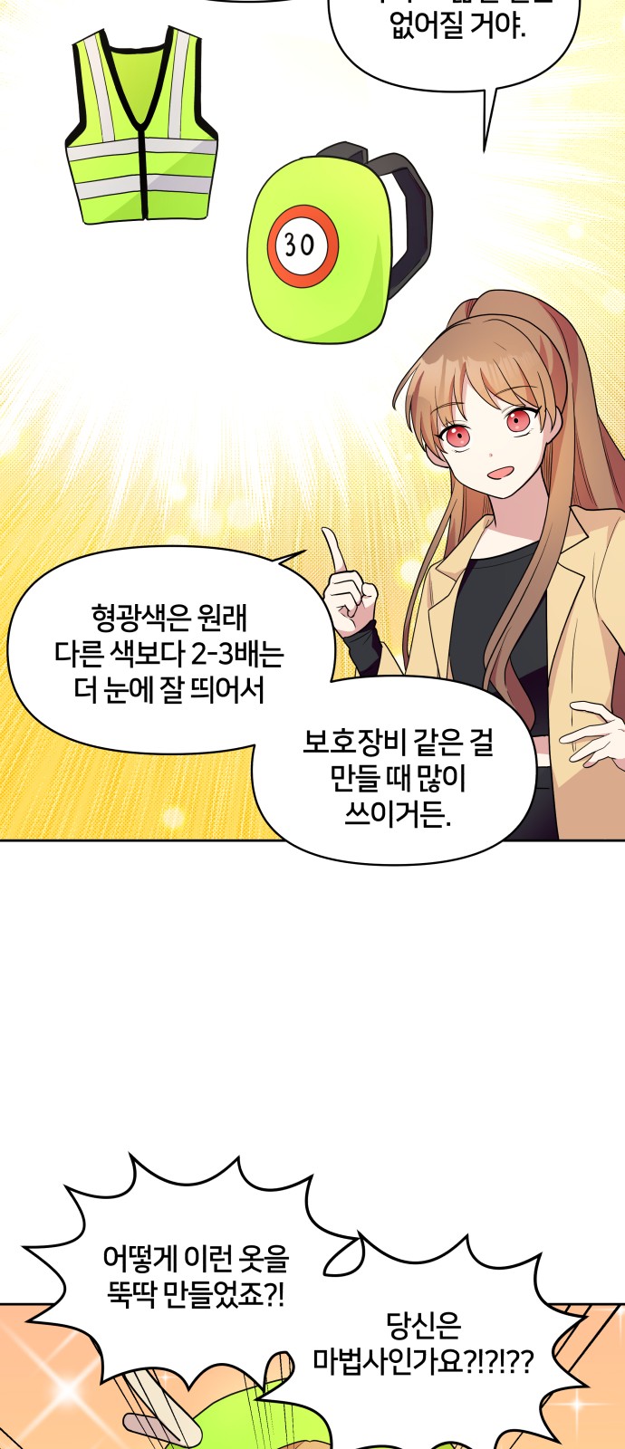 72 페이지
