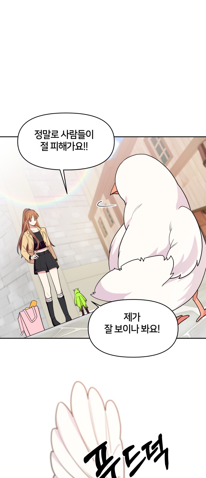 75 페이지