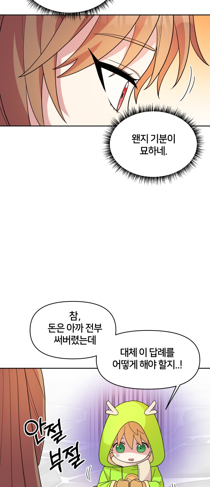 78 페이지