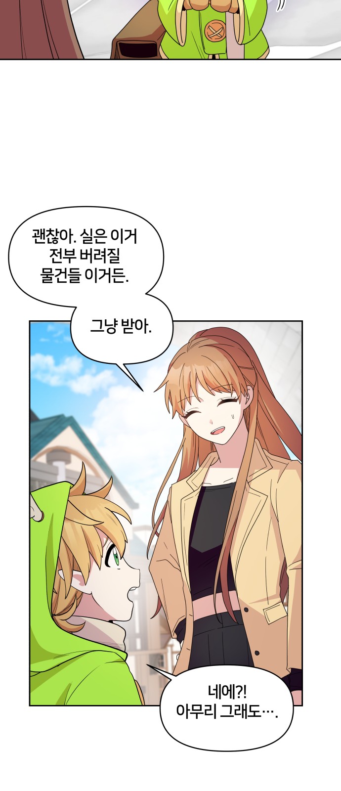 79 페이지