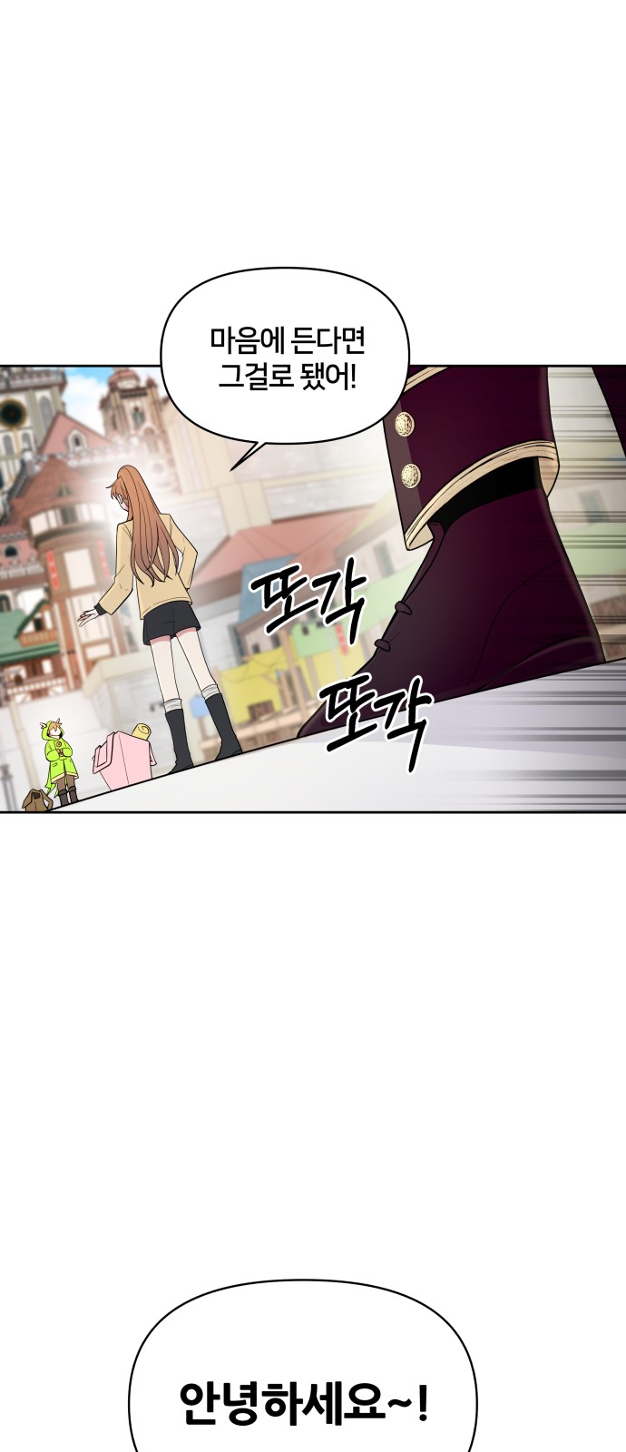 80 페이지