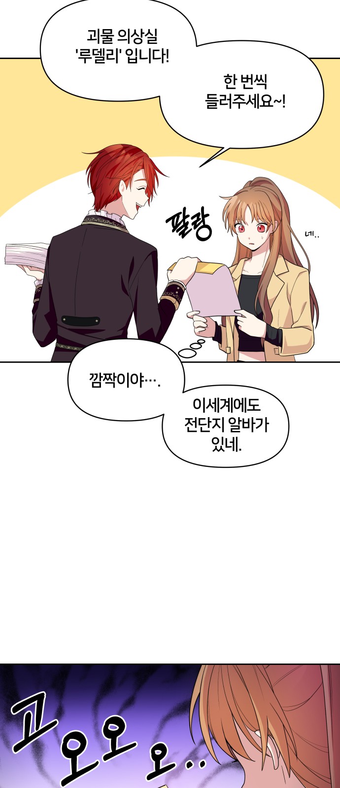 82 페이지