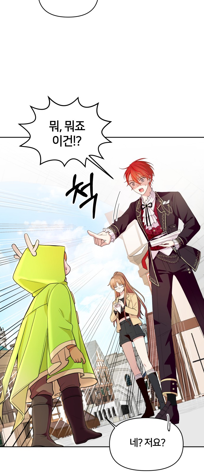 84 페이지