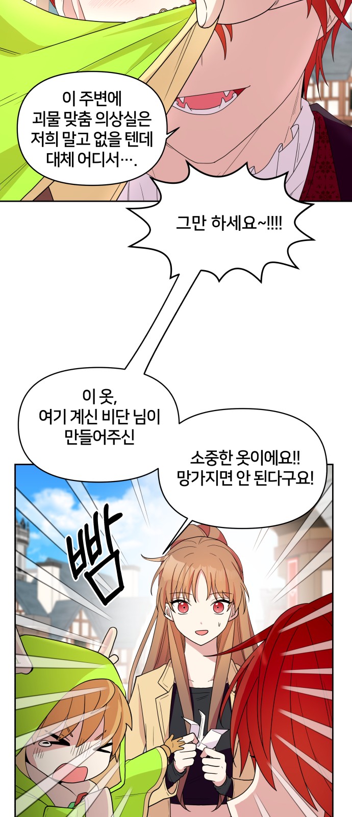 87 페이지