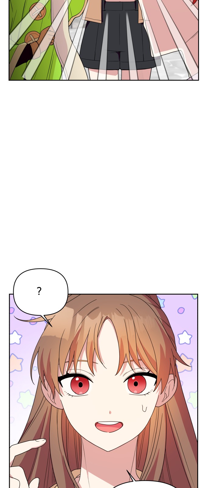 88 페이지