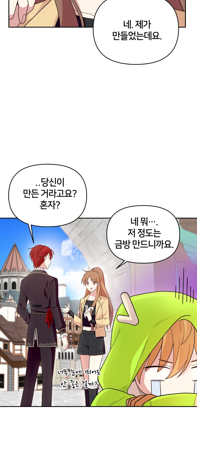 89 페이지