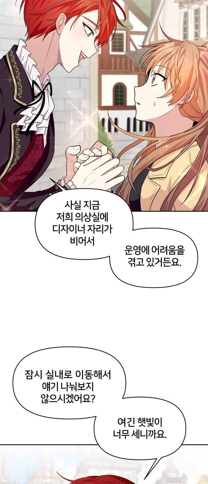 91 페이지