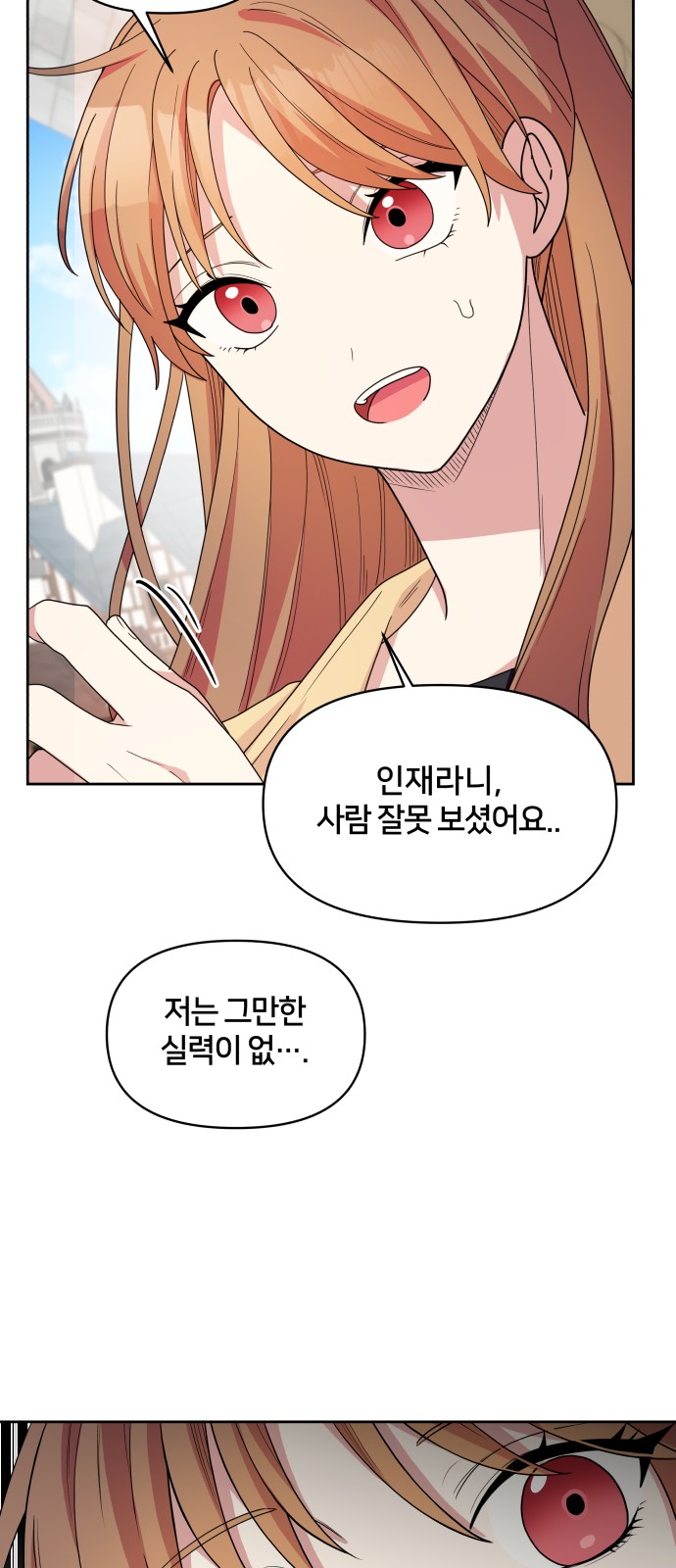 93 페이지