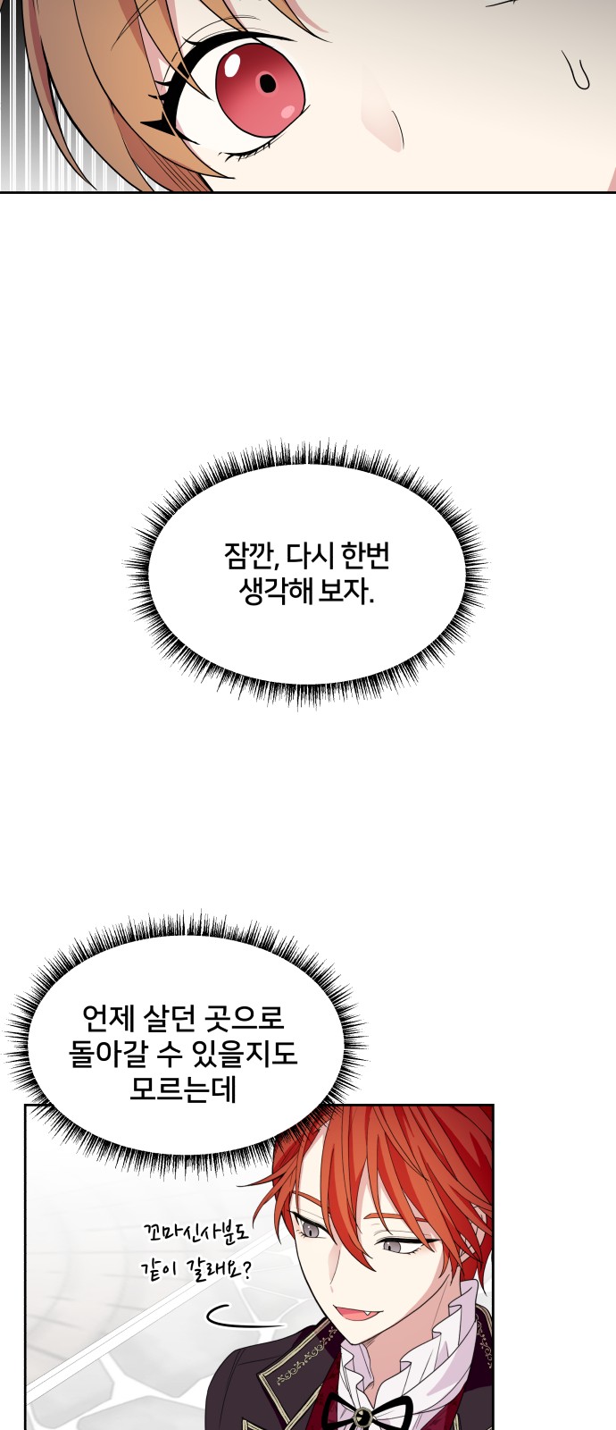 94 페이지