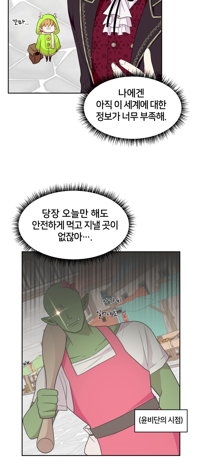 95 페이지
