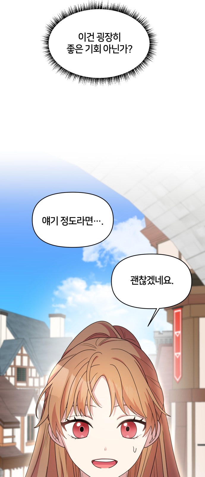96 페이지