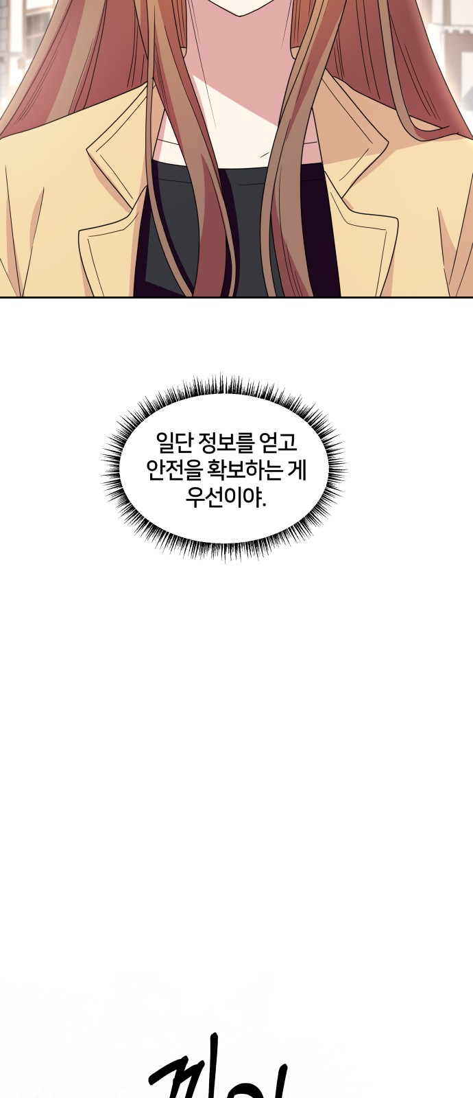 97 페이지
