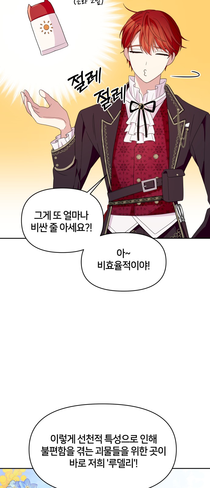 24 페이지