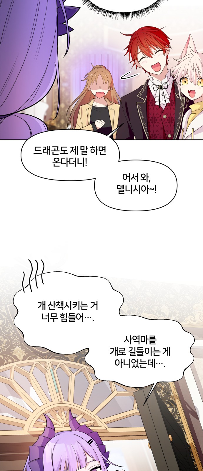 42 페이지