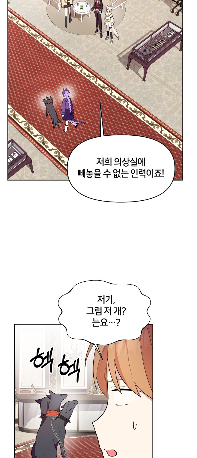 44 페이지
