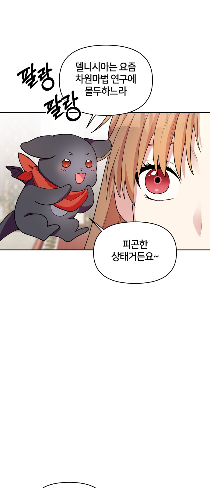 48 페이지