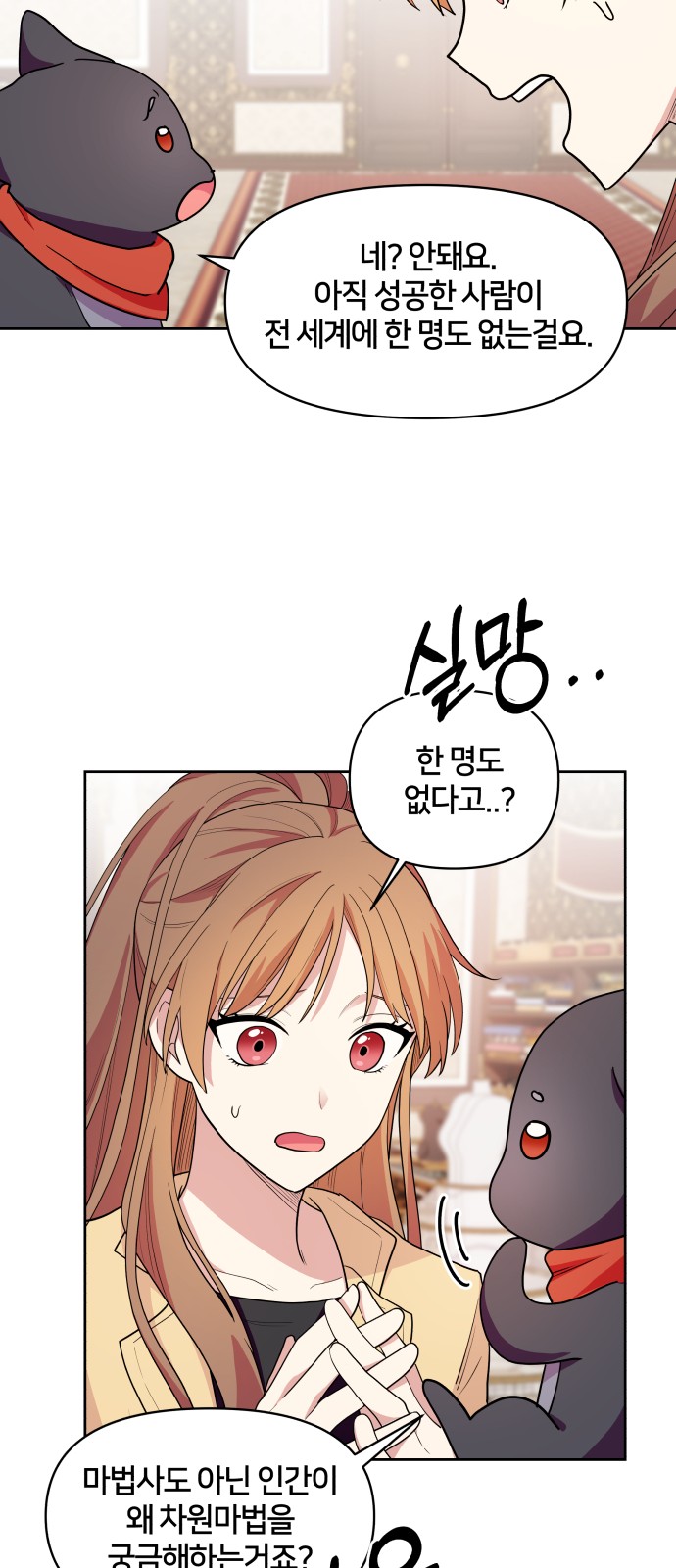 50 페이지