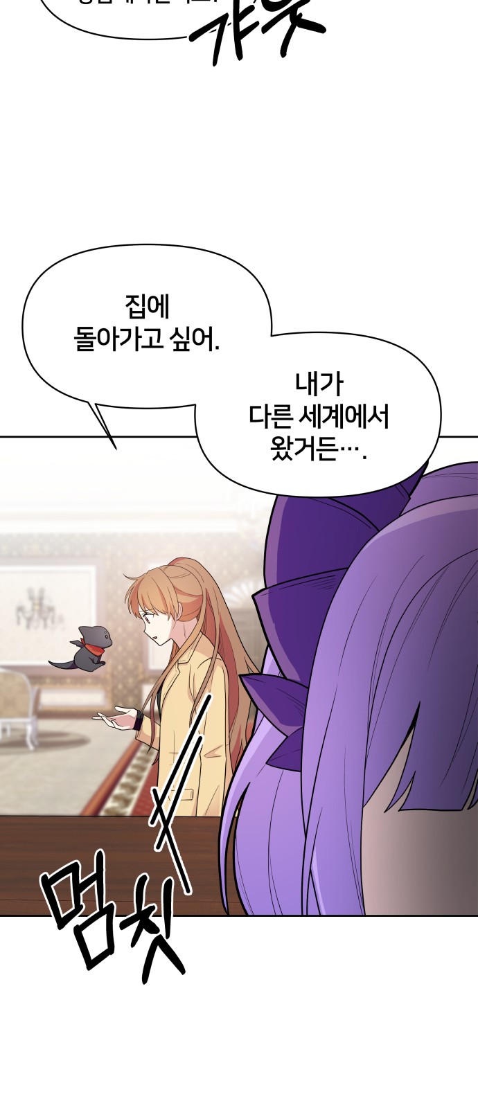 51 페이지