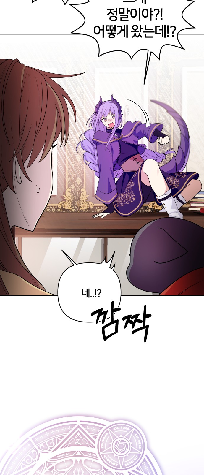 53 페이지