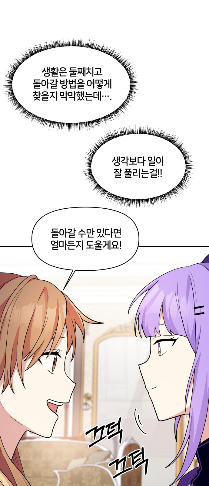 60 페이지