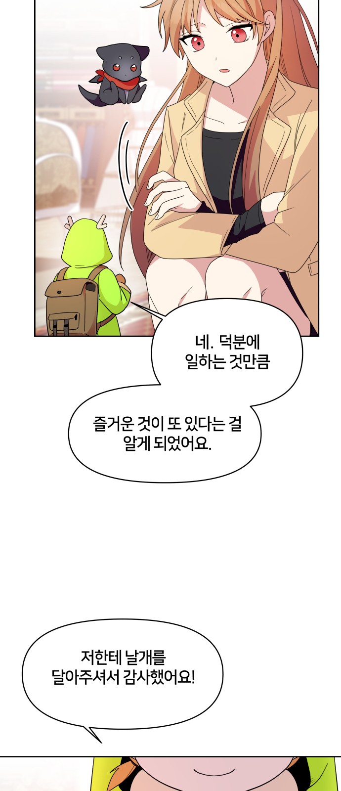 64 페이지