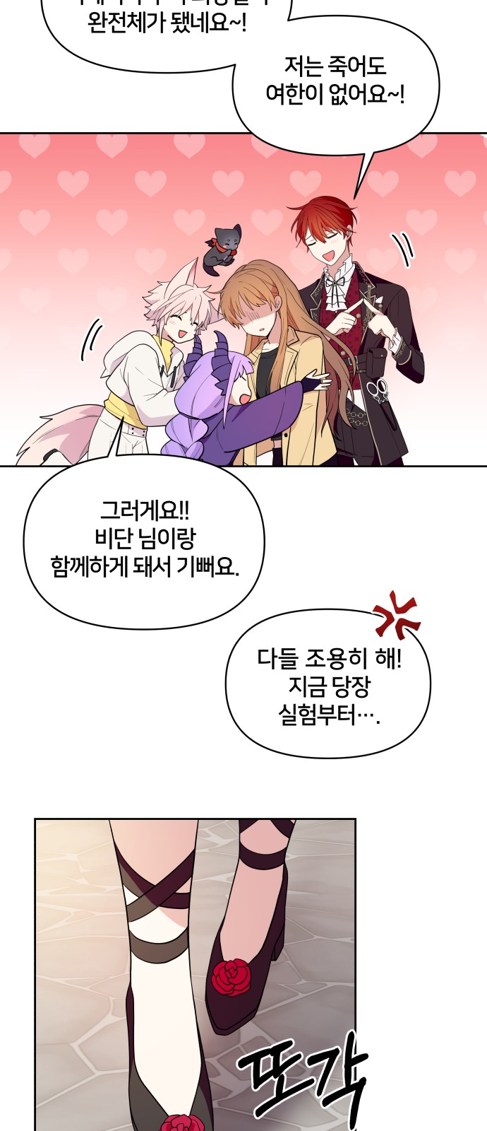 69 페이지