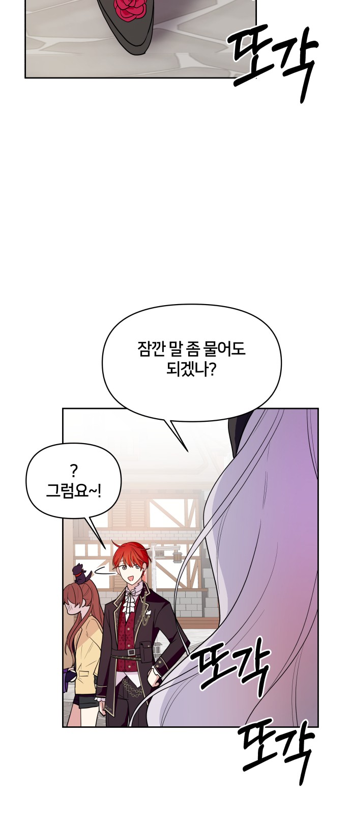 70 페이지