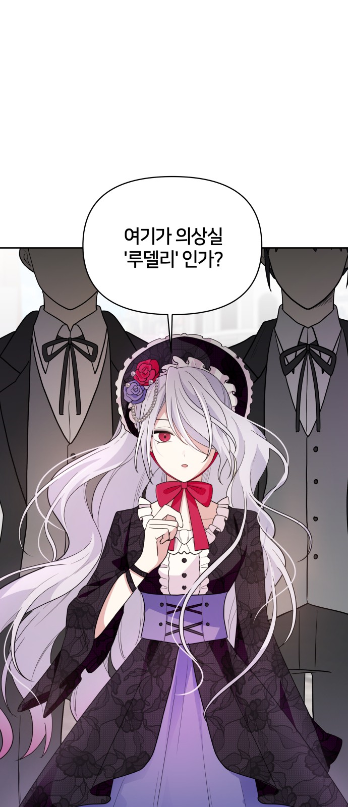 71 페이지