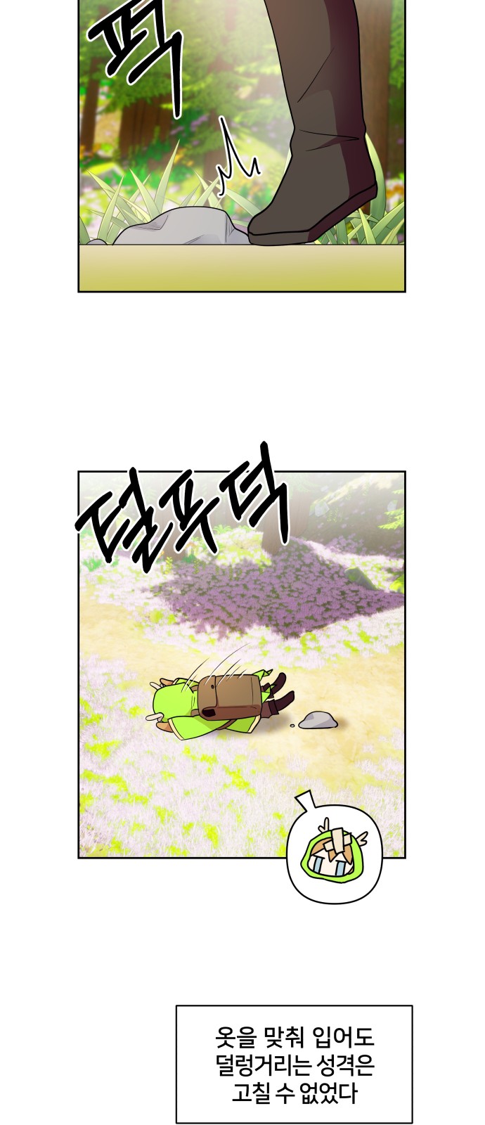 75 페이지
