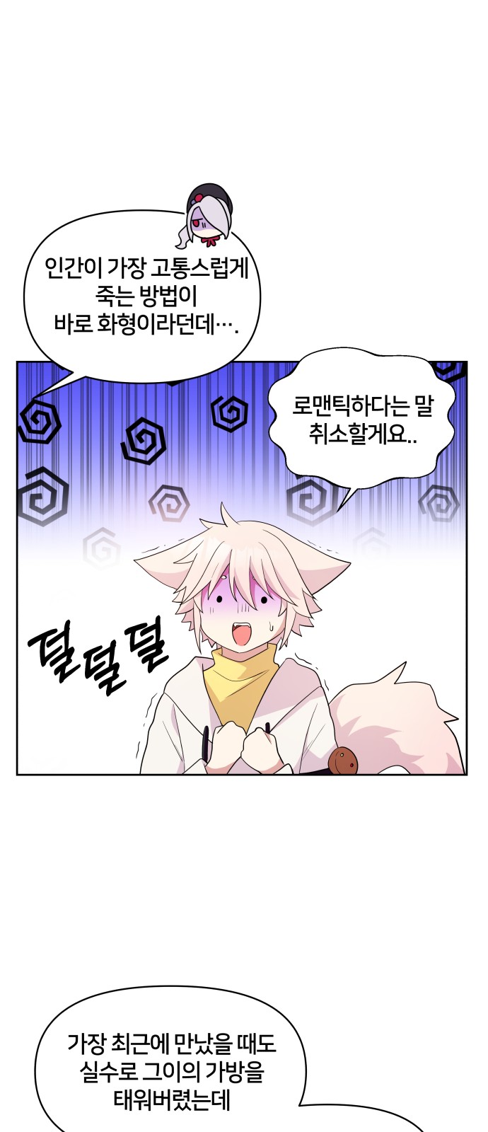 21 페이지