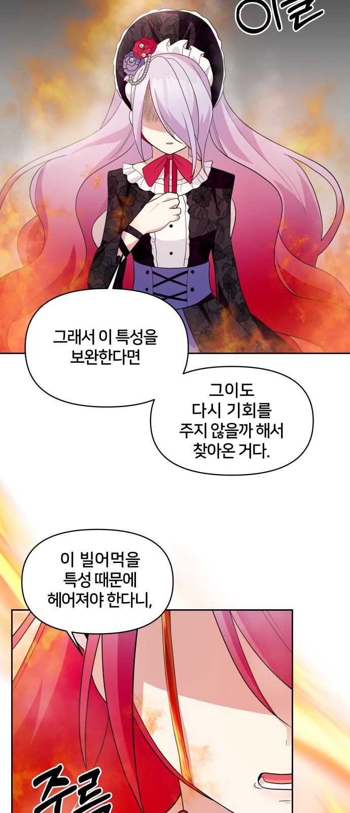 24 페이지