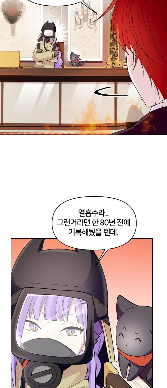 28 페이지