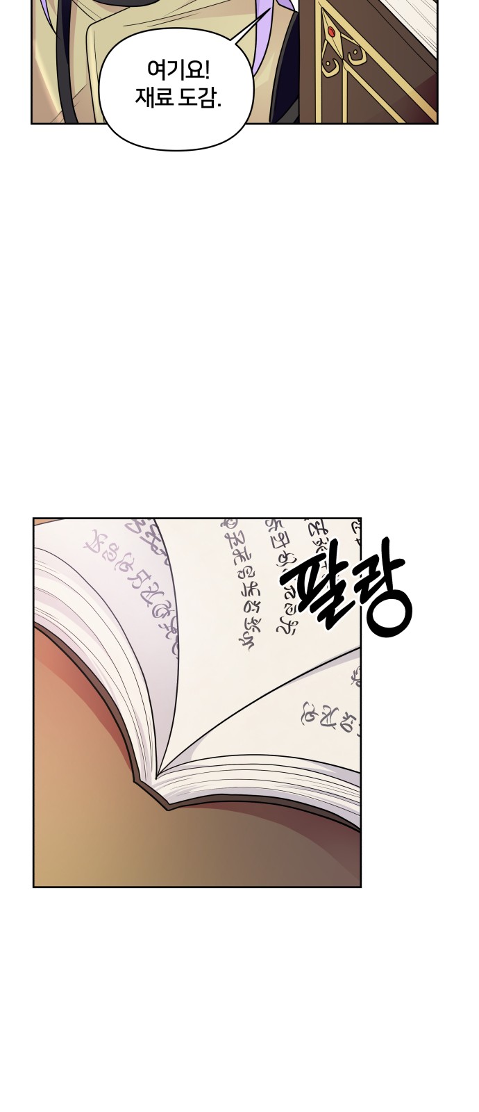 29 페이지