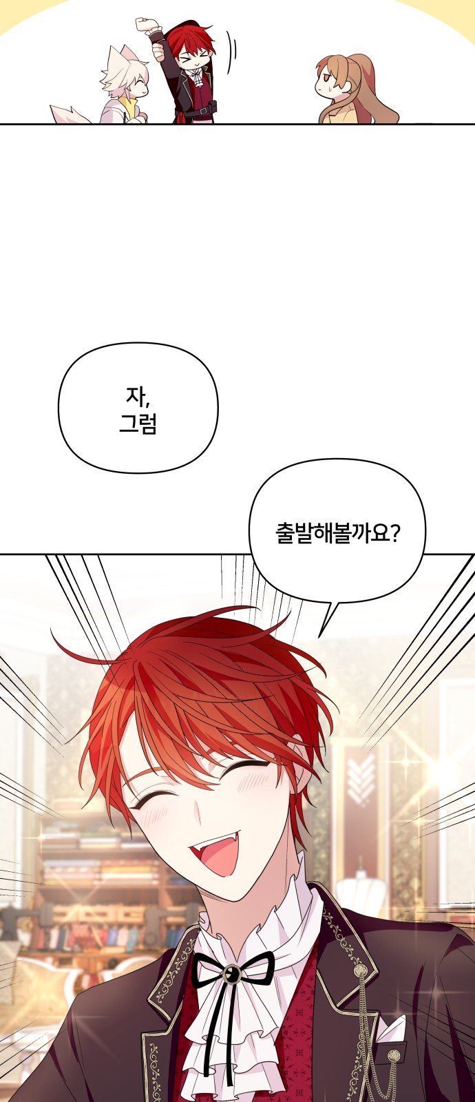 48 페이지