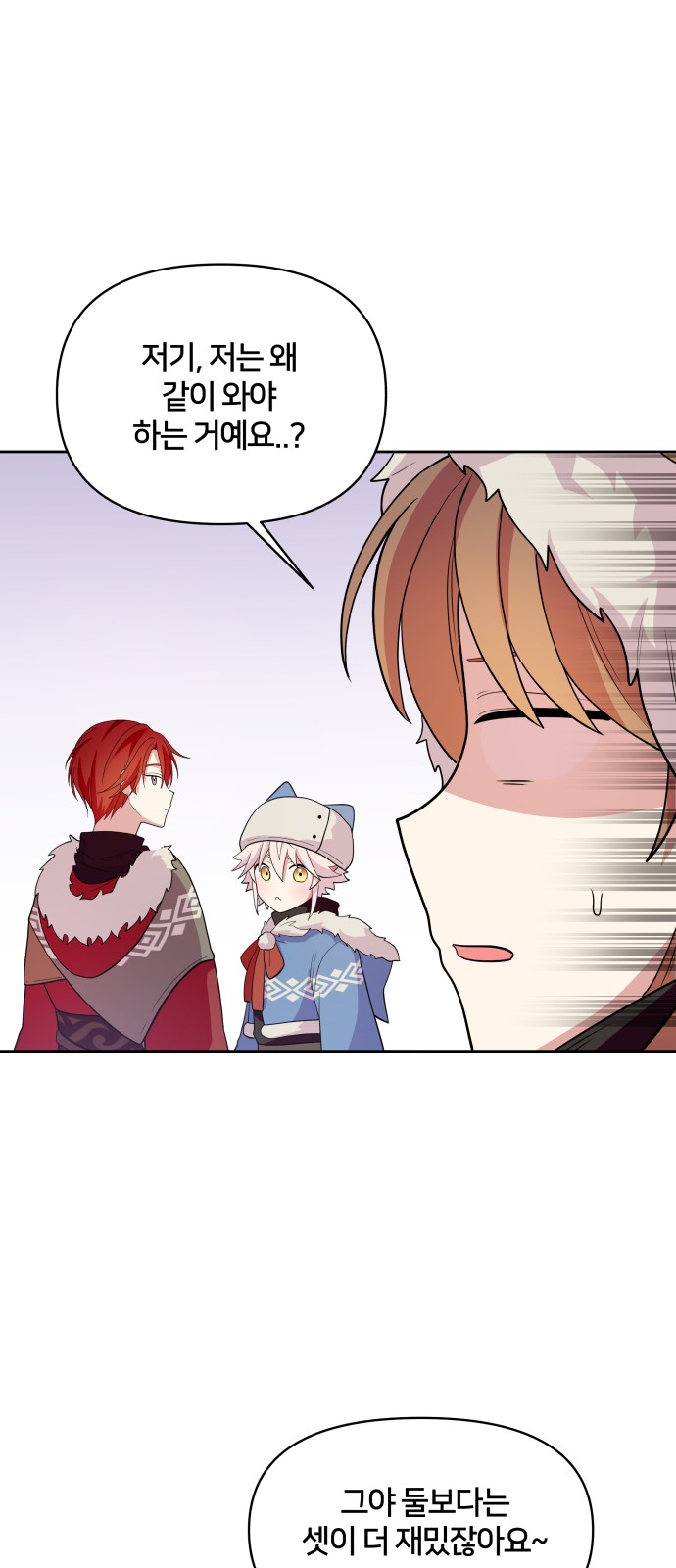 56 페이지