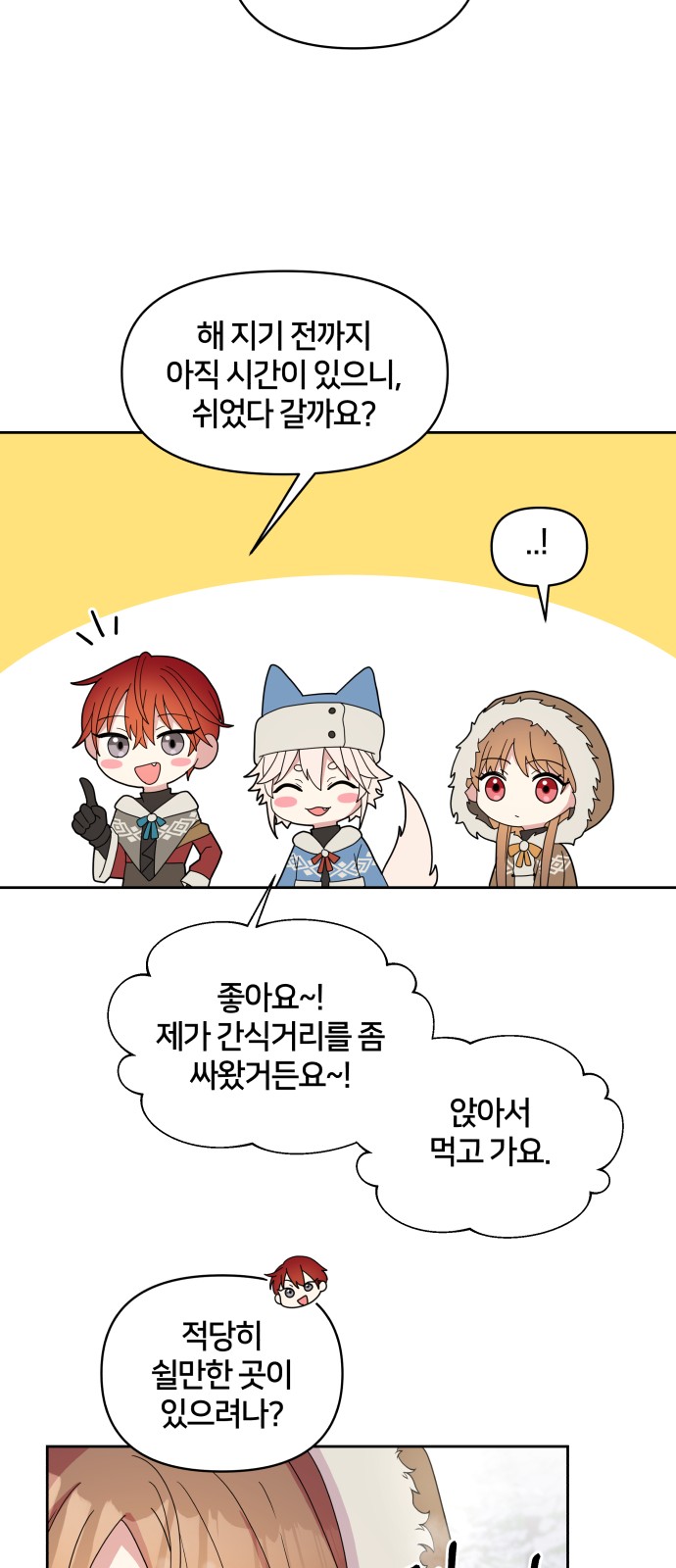 23 페이지