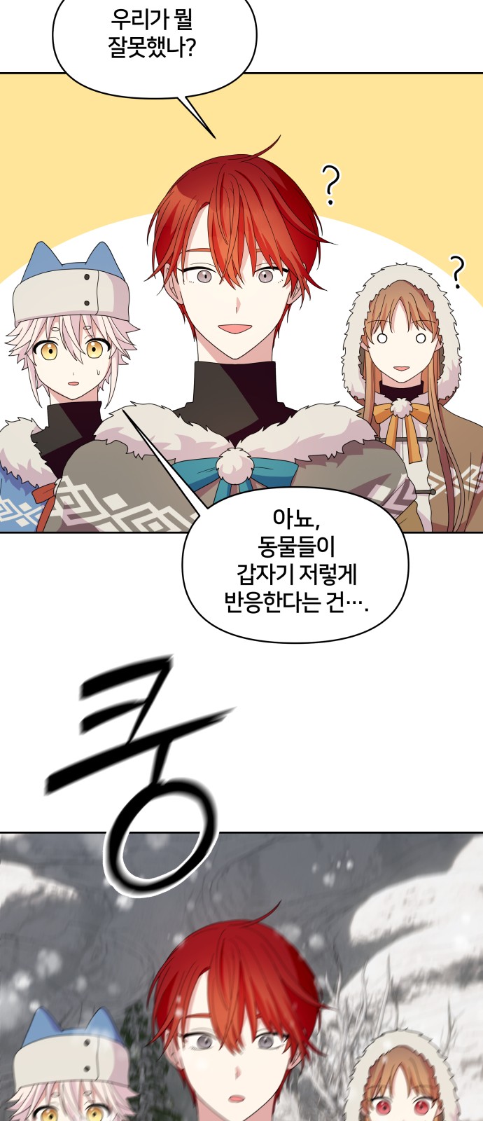 53 페이지