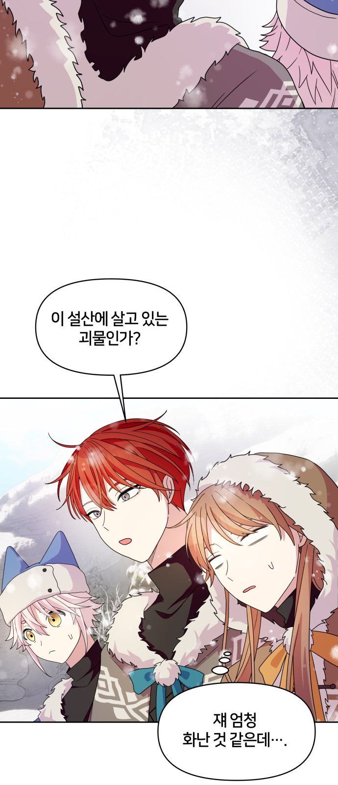 57 페이지