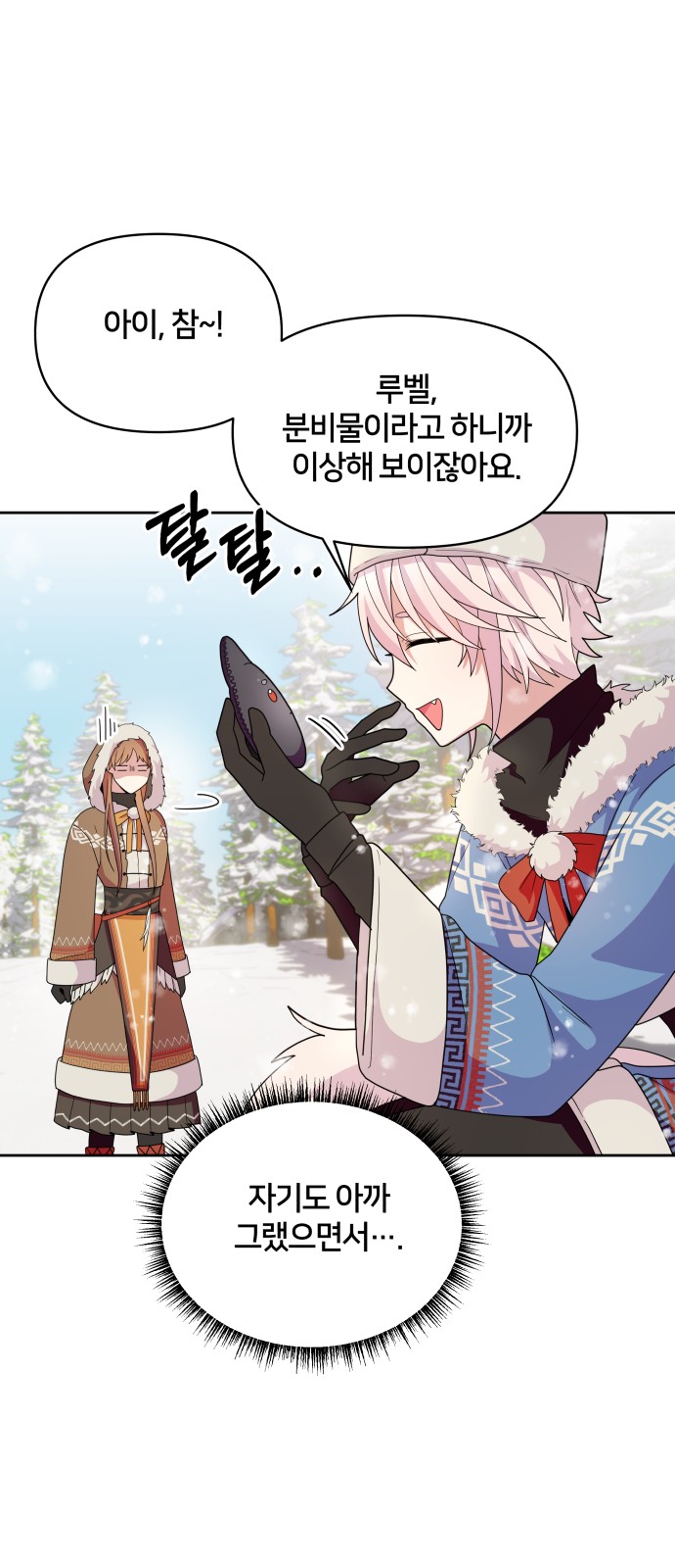 9 페이지