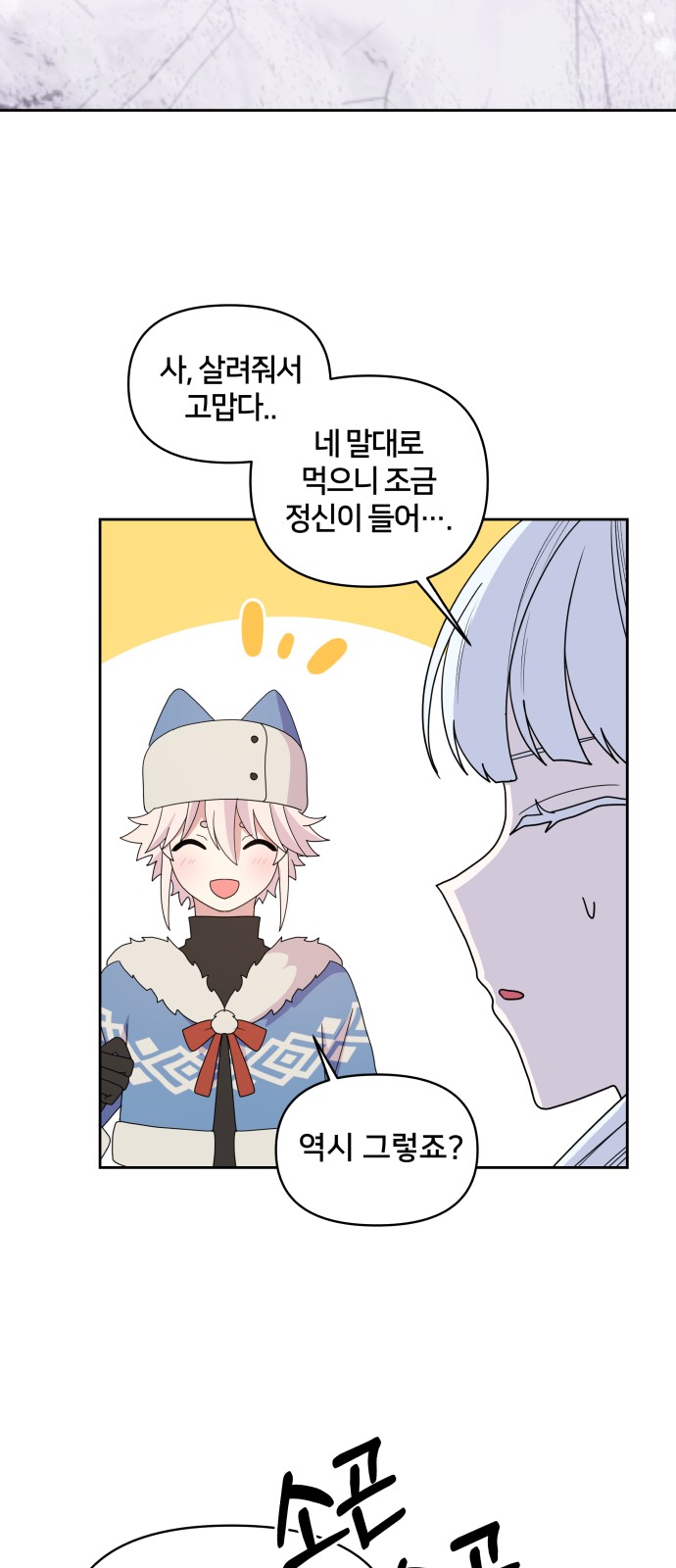 18 페이지