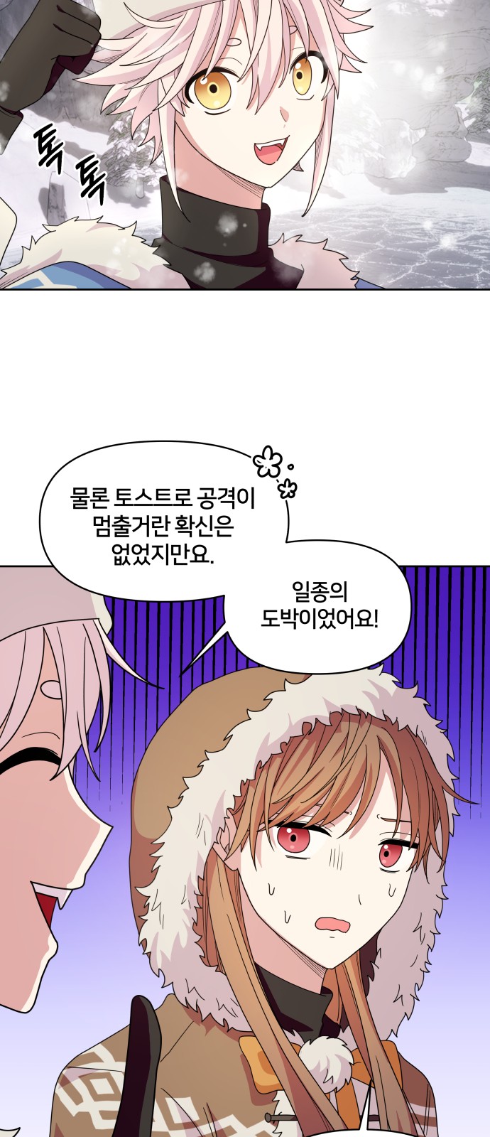 20 페이지