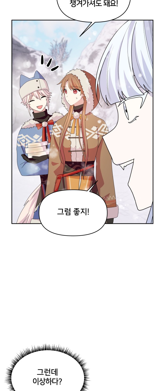 25 페이지