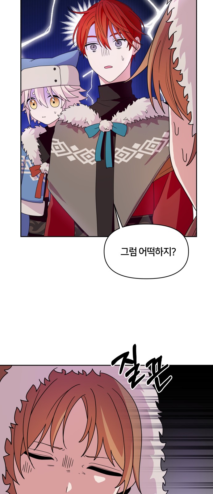 36 페이지