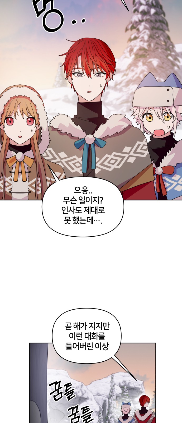 53 페이지