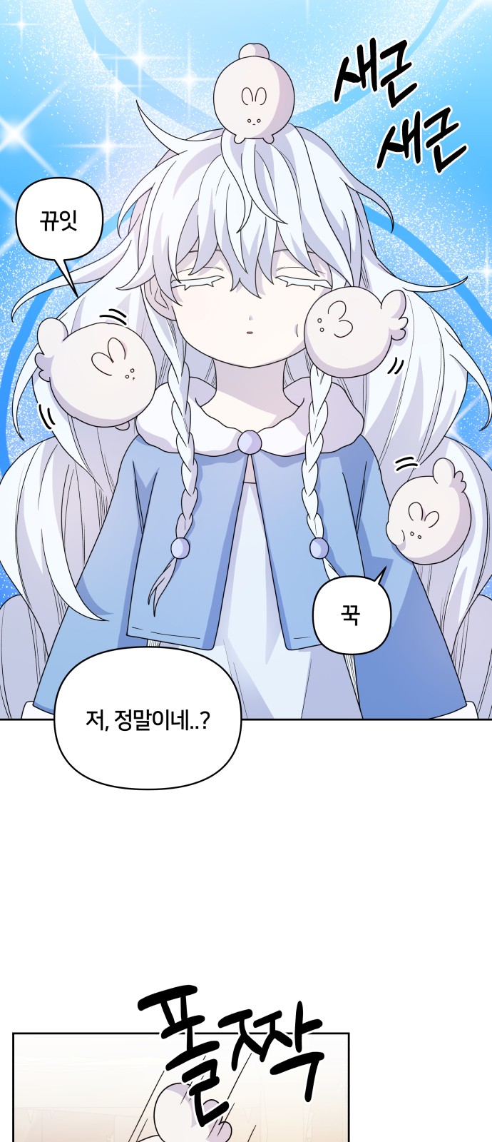 39 페이지