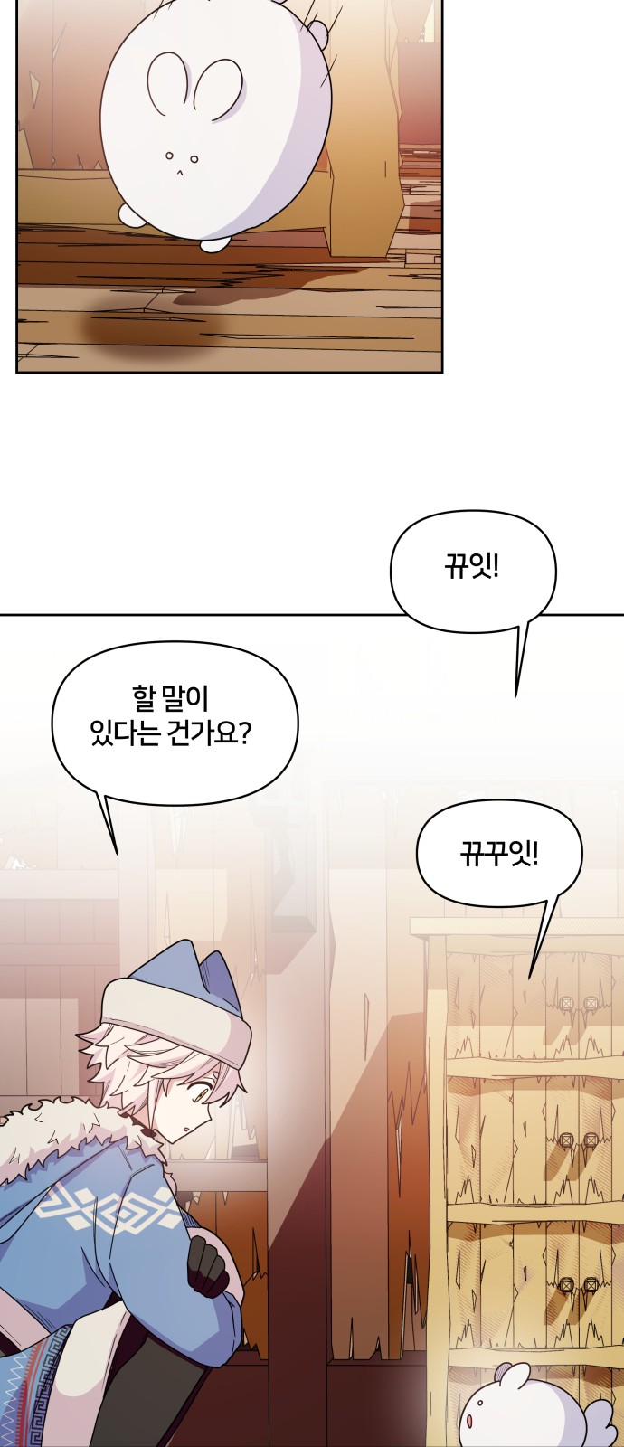 40 페이지