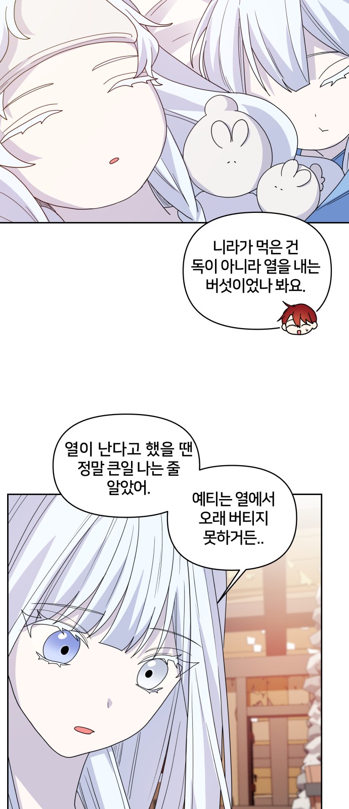 49 페이지