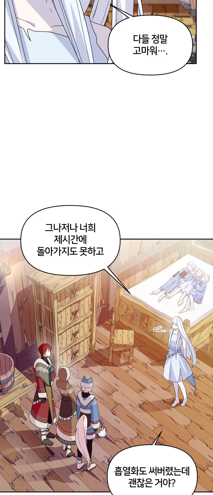50 페이지