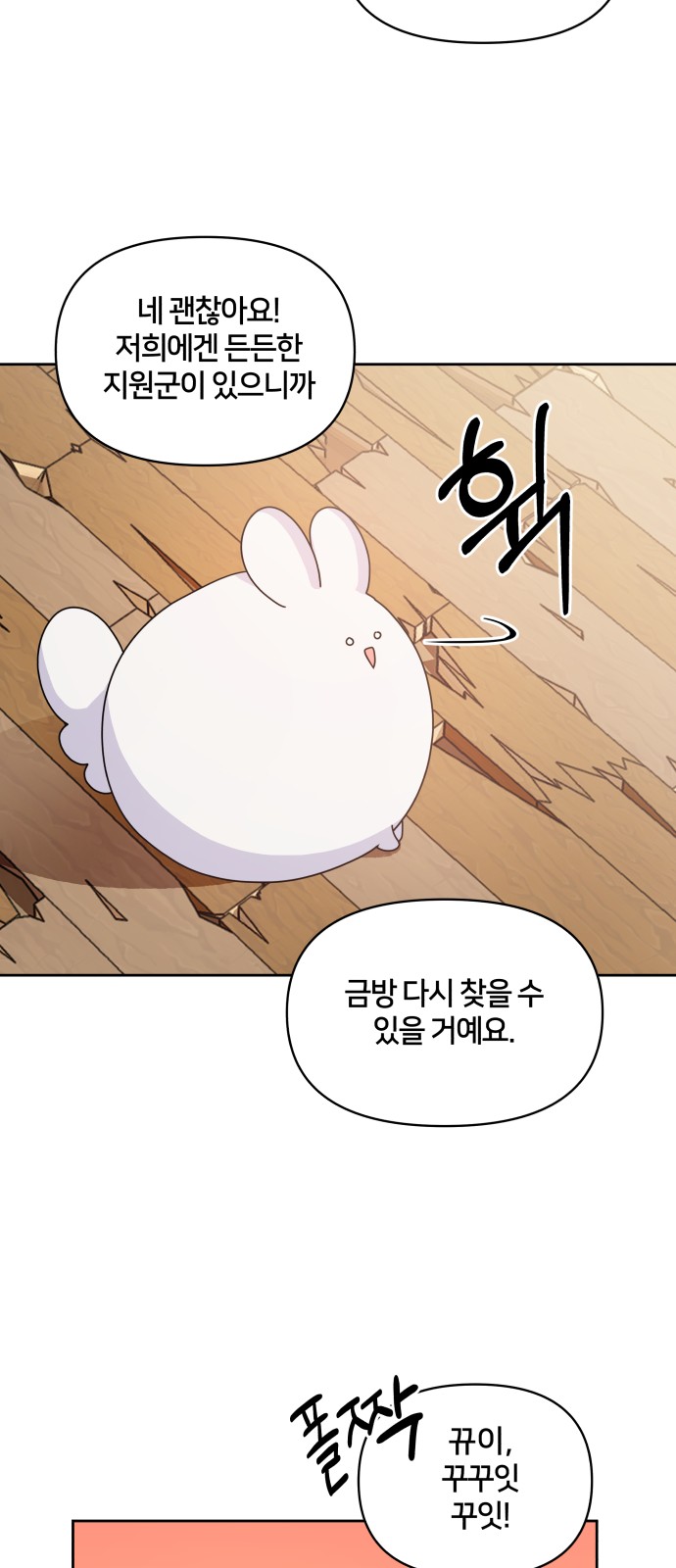 51 페이지