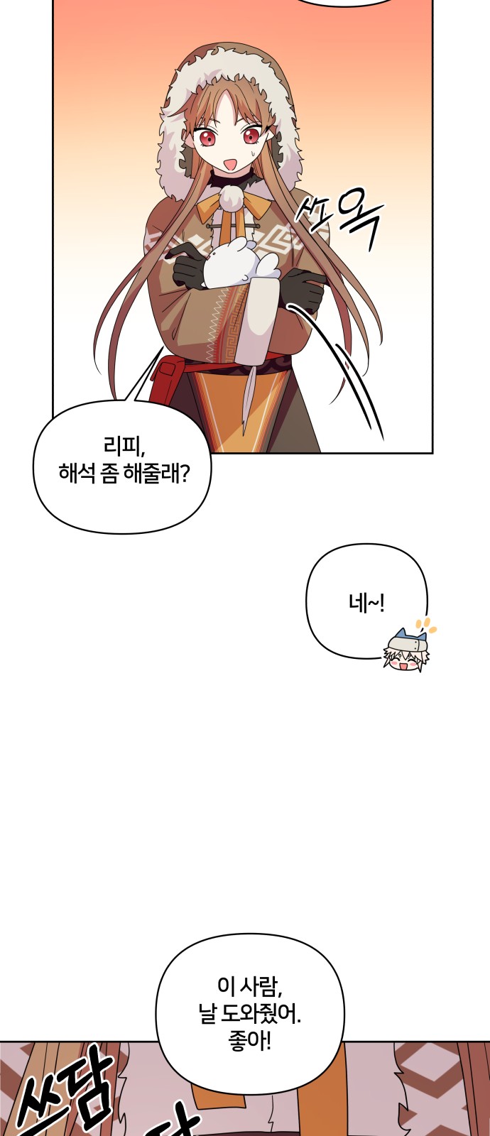 52 페이지